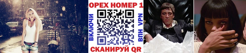 Cocaine Fish Scale Купить Сосновый Бор