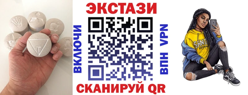 Купить закладки  Сосновый Бор  Экстази DUBAI 