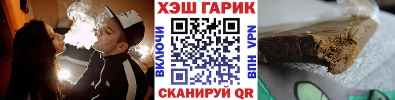 ГАШ Изолятор  Купить где  Сосновый Бор 