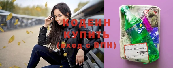 синтетический гашиш Лихославль