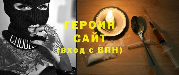 синтетический гашиш Лихославль