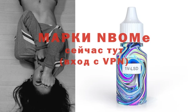 прущая мука Лиски