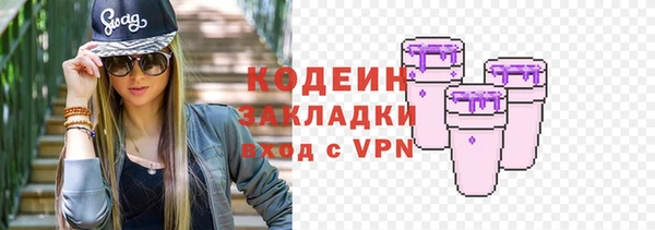 синтетический гашиш Лихославль