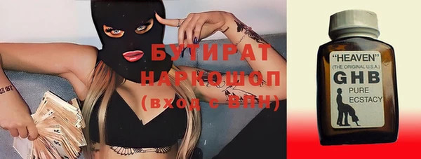 прущая мука Лиски
