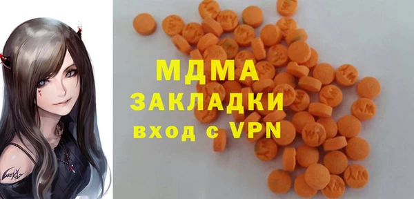 синтетический гашиш Лихославль