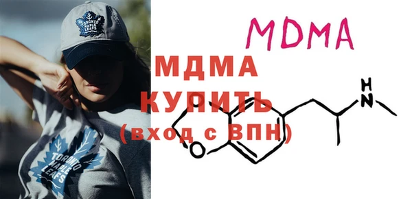 синтетический гашиш Лихославль
