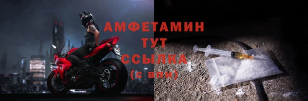 прущая мука Лиски