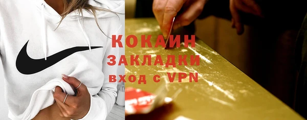 прущая мука Лиски