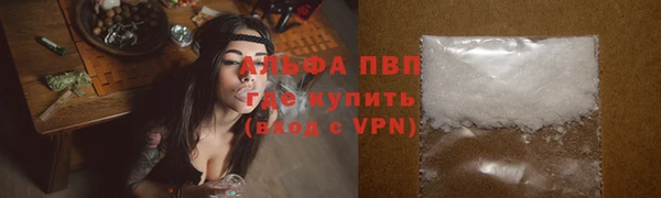 синтетический гашиш Лихославль