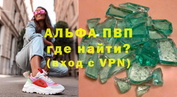 Альфа ПВП Липки