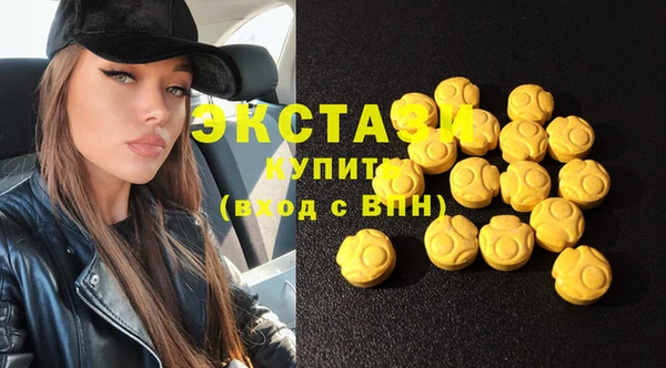 синтетический гашиш Лихославль