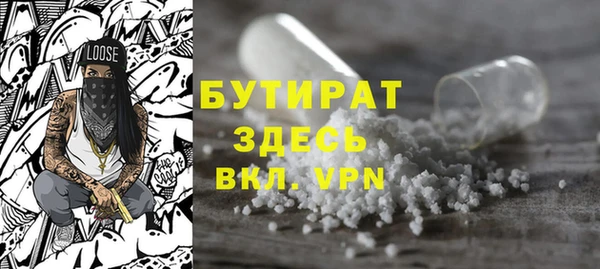 синтетический гашиш Лихославль