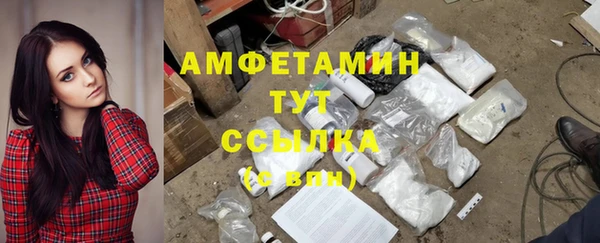 синтетический гашиш Лихославль