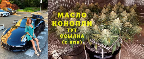 прущая мука Лиски
