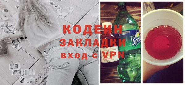 синтетический гашиш Лихославль