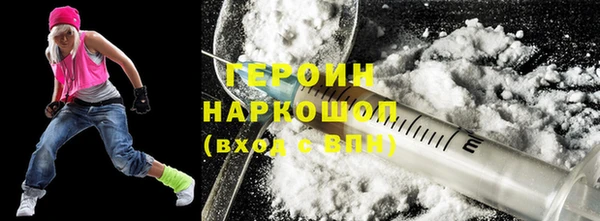 синтетический гашиш Лихославль