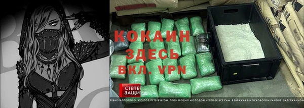 синтетический гашиш Лихославль