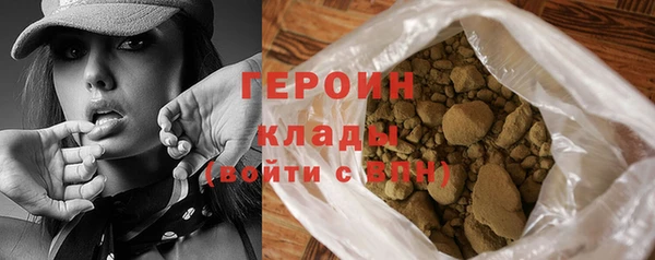 синтетический гашиш Лихославль