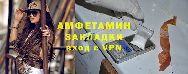 синтетический гашиш Лихославль