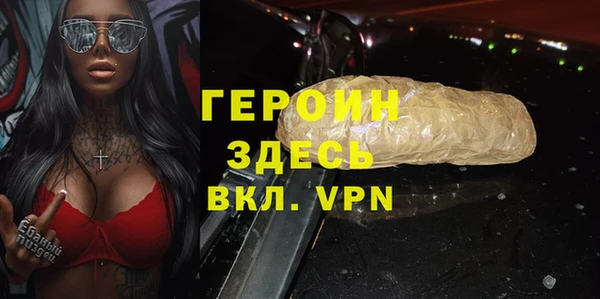 синтетический гашиш Лихославль