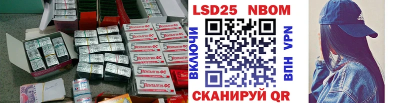 Купить закладки  Сосновый Бор  Лсд 25 экстази ecstasy 