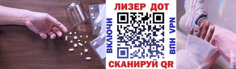 Лсд 25 экстази кислота Сосновый Бор