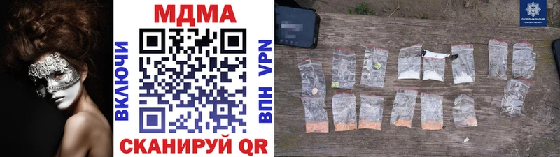 Купить  Сосновый Бор  MDMA crystal 