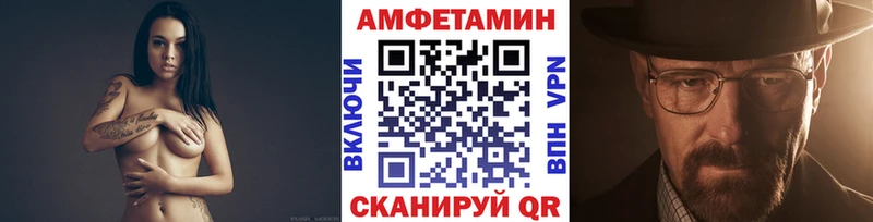 Метамфетамин винт  Купить где  Сосновый Бор 