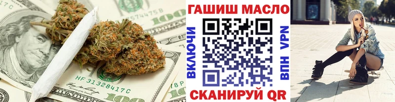 ТГК гашишное масло  Купить  Сосновый Бор 